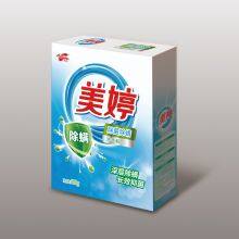 Water Saving Automatic Detergent