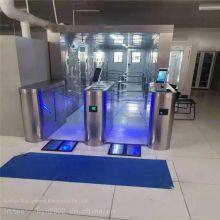 Aegir Intelligent Networked Turnstile Access Control System thumbnail-2