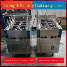 Deru 12kw Automatic Lifting Noodle Cooking Stove, Combined Stove for Noodle Cooking and Soup Boiling in Chain Stores, Electromagnetic Noodle Cooking Machine, Complete Styles thumbnail-1