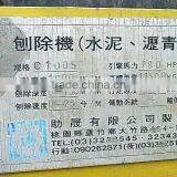 Used Exculding Machine in Good Performance/ Secondhand Excluding Machine in Top Performance thumbnail-4