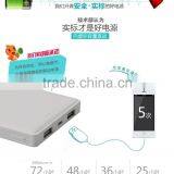 China Phone Battery Super Slim 10000mah Power Bank thumbnail-4