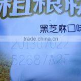 Composite Membrane Flying Laser Engraving and Coding Machine thumbnail-2