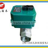 SUS304 2 Way Electric Motor Valve With Manual Override For Auto Drain& Water Cooling System