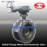 API 300LB Flange Metal Seal Butterfly Valve thumbnail-1