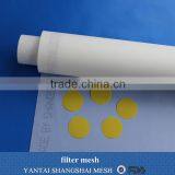 300 Micron Nylon Mesh Anping Mesh Filter Screen