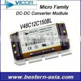 Vicor 150W 12V DC-DC Converters V48C12C150BL