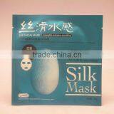 Silk Facial Mask Intangible and Extra Nourishing thumbnail-1