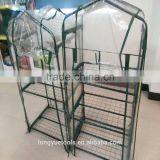 Cheap Transparent Waterproof Plastic Plant Greenhouse thumbnail-2