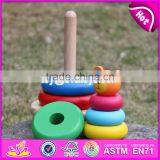 2017 New Design Colorful Bear Educational Wooden Baby Stacking Rings W13D137 thumbnail-3