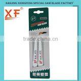 2PCS Paper Bag Bi-Metal Plunge Cutting Recip. Saw Blades thumbnail-1