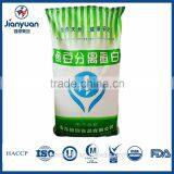 80% and 85% Pea Protein Isolate Powder For Sale