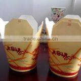 Take Away Pasta Box 26oz thumbnail-1