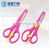 (FW01)4.8" Smile Face Student Scissor,Children Scissor,Shear thumbnail-1