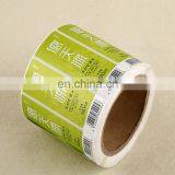 High Quality Custom Colorful Mineral Water Bottle Self Adhesive Stickers thumbnail-1