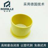 Engineering Plastic Flange Bearing thumbnail-2