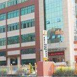 Wenzhou AIER Electrical Technology Co., Ltd. company overview - view 1 thumbnail