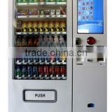 Low Price Hot and Cold Drinks Vending Machine