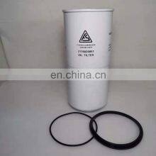 Factory Direct Sales Screw Air Compressor Accessories Oil Filter 2116020051 thumbnail-3