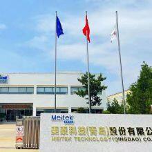Meitek (Qingdao)Co.,Ltd. company overview - view 1 thumbnail