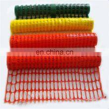 Plastic safety fence plastic mesh net yellow orange and other color barrier fence net