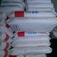 Pet Granules Polypropylene Pet PP Plastic Particles thumbnail-5