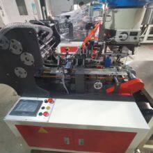 Kraft Envelope Clasp Inserting And Hole Punching Machine BP001 made in china