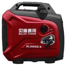 2.3kw Silent Inverter Gasoline Generator Hand Start thumbnail-1