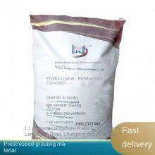 Beijing, Prestressed Duct Grouting Material for Bridge, Grouting Agent for Bellows, Manufacturer thumbnail-3