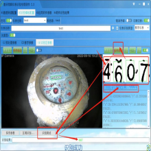 Intelligent Instrument Identification Software