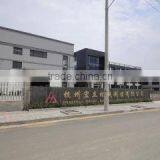 Hangzhou Hongli Machinery Manufacturing Co., Ltd. company overview - view 2 thumbnail