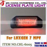 High Quality Car Specific FOR LUXGEN 7 MVP Number LICENSE PLATE LIGHT thumbnail-5