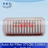 Auto Air Filter 371QA-110903 For BYD thumbnail-1