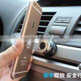 Rotatable Magnetic Car Mount Holder For Mobile Phone GPS Tablet PC Smart Bracket thumbnail-6