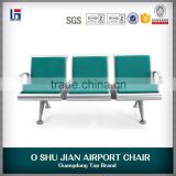 used airport 3 seat waiting chair SJ908A