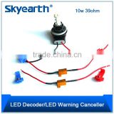 Special Design 10w 39ohm LED Load Resistor Error Free Used Auto Parts Dubai thumbnail-6