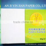 Factory direct sales a4 size copier paper 80gsm