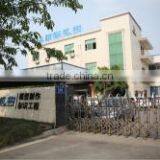 Chengdu Jingcheng Tiansheng Technology Co., Ltd. company overview - view 1 thumbnail