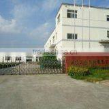 Anhui Funan Aoyang Metals Plastic Co., Ltd. company overview - view 3 thumbnail