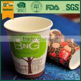 12oz Biodegradable Pla Printed Coffeecups Handle Paper Cup thumbnail-5