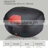 Motorcycle Luggage Box thumbnail-1