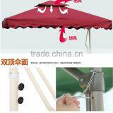 Wholesale Outdoor Sunshade Umbrella Outdoor Patio Umbrella Double Square Wrench Security Guard Umbrella thumbnail-2