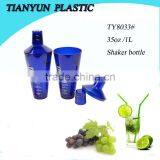 New Products Plastic Shaker Bottle for Cocktail thumbnail-1