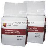 Instant Dry Yeast for Bread/OEM Instant Yeast thumbnail-2