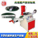 Aotomatic Apparel Main Label Woven Label Tag Brand Cutting Machine thumbnail-2