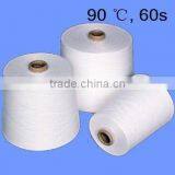 Spun PVA Yarn thumbnail-1