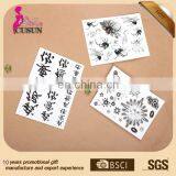 Hot Selling Custom Temporary Body Tattoo Wholesale thumbnail-3