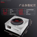 High Power Commercial Induction Cooker 5000W 380V Full Power Stir-Fry Concave Stove thumbnail-3