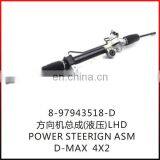 8-97943518-D Dmax 4*2 Power Steering Gear Lhd