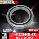 RB25030 UUCCO Precision Cross Roller Bearing Made in China 250x330x30mm thumbnail-1