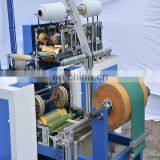 Automatic Elastic Band Waterproof Plastic Overshoe Making Machine thumbnail-2
